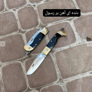 چاقو دنده ای آهن بر فولادی رسول بزرگ ترین سایز 24 سانت