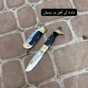 چاقو دنده ای آهن بر فولادی رسول