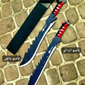بامبو ماهی یا بامبو ارّه ای