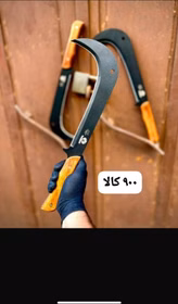داس طبیعت گردی با غلاف