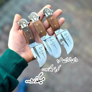 چاقوی تیزی گنجشکی – ساخته زنجان