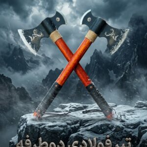 تبر فولادی دو لبه با تیغه مستحکم و ساخت باکیفیت