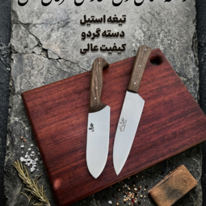 چاقوی راسته سلاخی حرفهای سفارشی عرفانمنش با تیغه استیل و کیفیت ساخت عالی