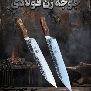 جوجه‌زن مدل فولادی با طراحی کاربردی و ساخت باکیفیت