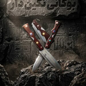 چاقوی بوکانی مدل نگین‌دار با طراحی خاص و ساخت مستحکم