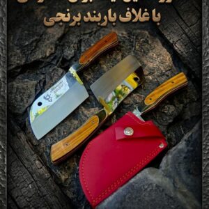 ساتور حرفه‌ای استیل نیمه‌براق با باربند برنجی، غلاف و کیفیت ساخت بالا