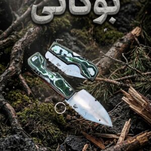 چاقوی بوکانی دست‌ساز با تیغه فولادی و کیفیت ممتاز